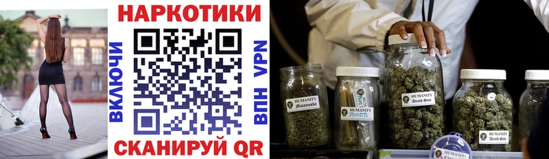 Купить наркотики сайты Стерлитамак СОЛЬ МЕФ Бошки Шишки