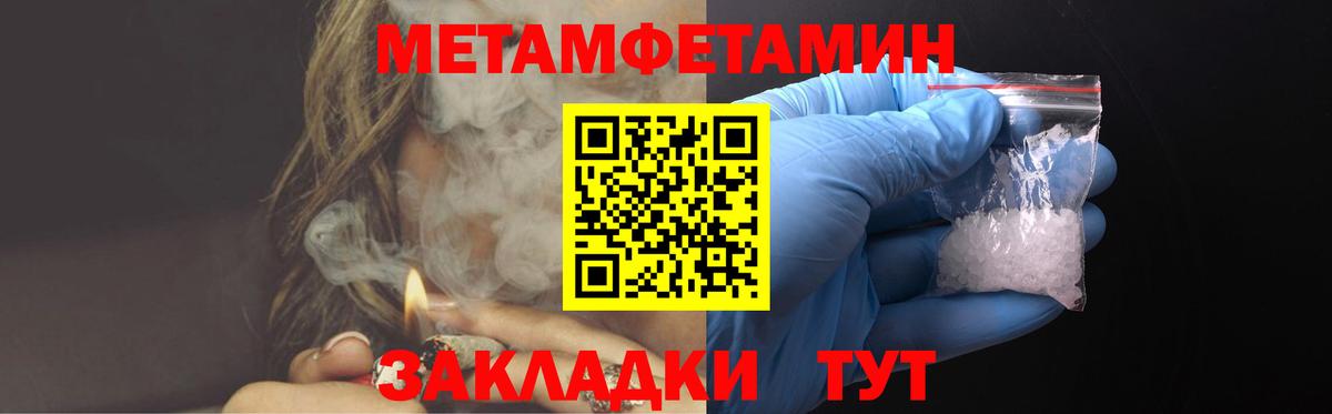 Амфетамин Premium Стерлитамак