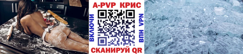 кракен ONION Стерлитамак маркетплейс телеграм Alfa_PVP Соль