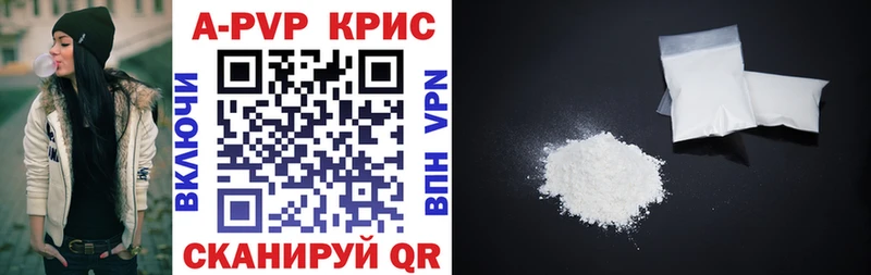 Alpha PVP СК КРИС Стерлитамак