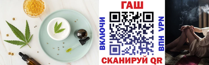 shop телеграм Стерлитамак Еда ТГК конопля