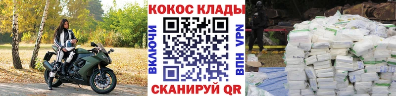 Cocaine 97% Стерлитамак