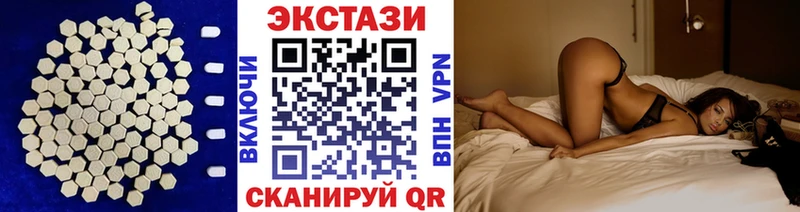 ЭКСТАЗИ 280 MDMA  ОМГ ОМГ как зайти  Стерлитамак 