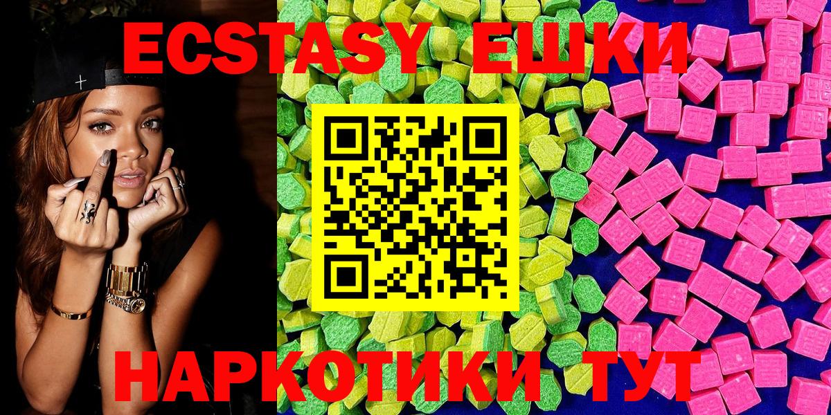 OMG ТОР  закладка  Вход с VPN  ЭКСТАЗИ Philipp Plein  Ecstasy диски  Стерлитамак 
