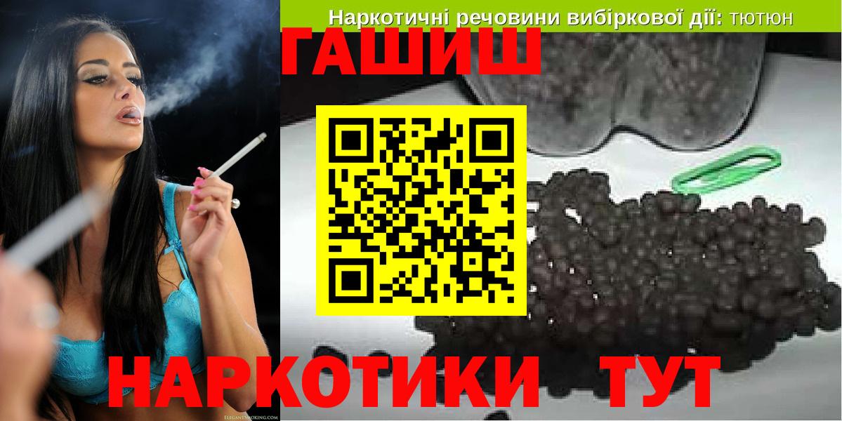 Стерлитамак  ГАШ VHQ  Вход с VPN 