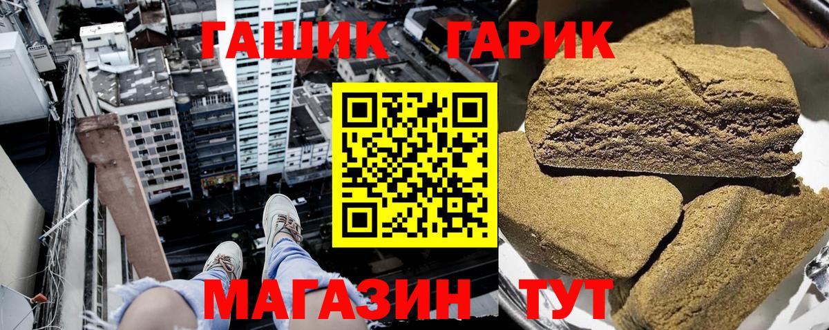 ГАШИШ Ice-O-Lator Стерлитамак