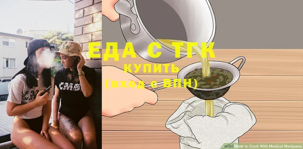 первитин Карталы
