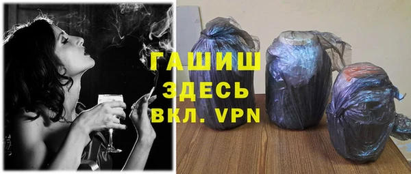 прущие грибы Карпинск