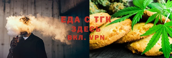 прущие грибы Карпинск