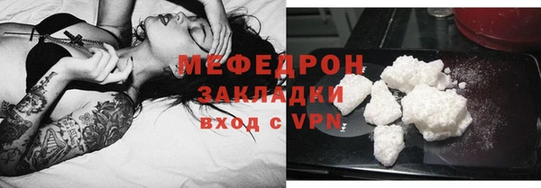 первитин Карталы
