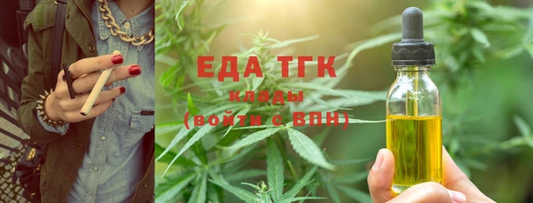первитин Карталы