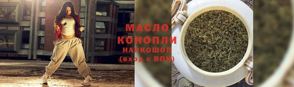 прущие грибы Карпинск