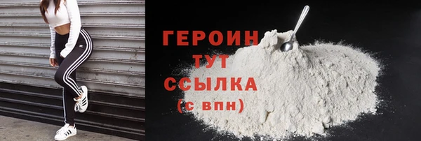 первитин Карталы