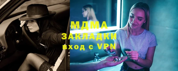 первитин Карталы