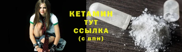 кокаин колумбия Касимов
