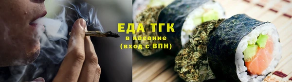 прущие грибы Карпинск