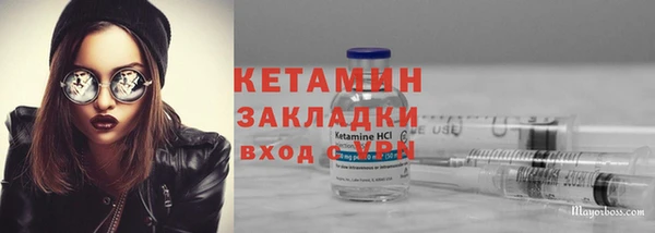 кокаин колумбия Касимов