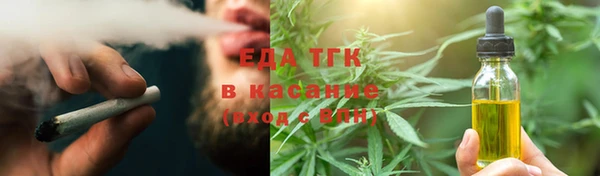 первитин Карталы