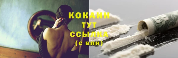 кокаин колумбия Касимов