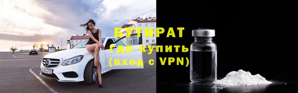 первитин Карталы