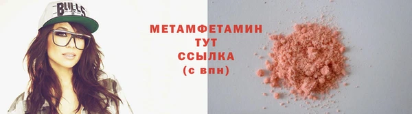 первитин Карталы