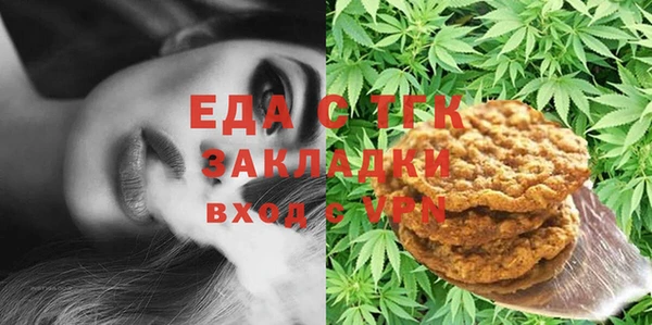 прущие грибы Карпинск