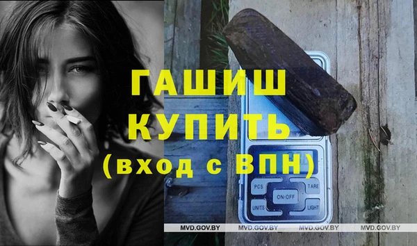 прущие грибы Карпинск