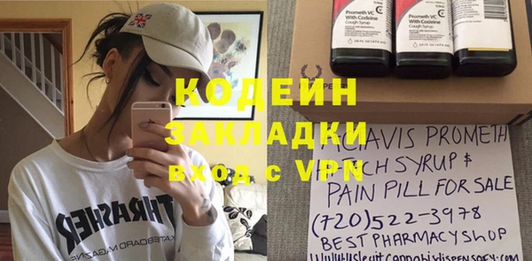 первитин Карталы