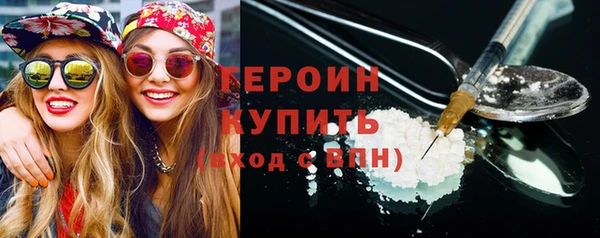 первитин Карталы