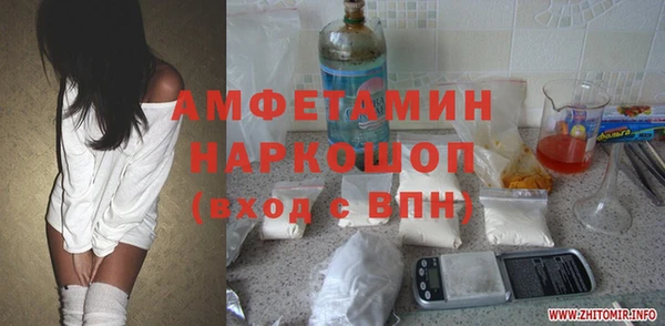 первитин Карталы