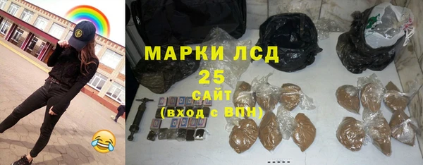 первитин Карталы