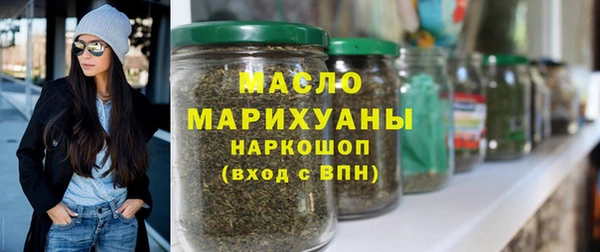 прущие грибы Карпинск