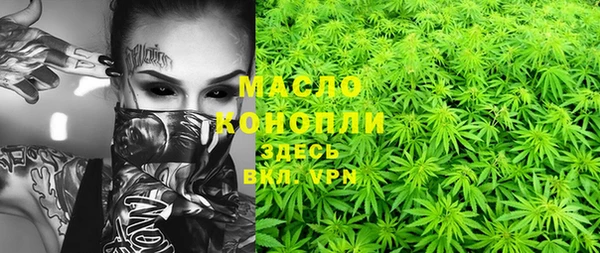 первитин Карталы