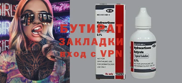 кокаин колумбия Касимов