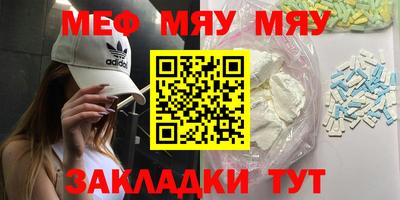 прущий лед Владикавказ