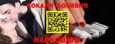 прущий лед Владикавказ