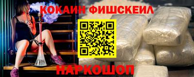 прущий лед Владикавказ