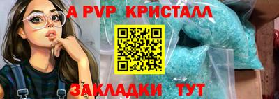 прущий лед Владикавказ