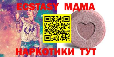 трава Братск