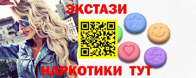MESCALINE Боровичи