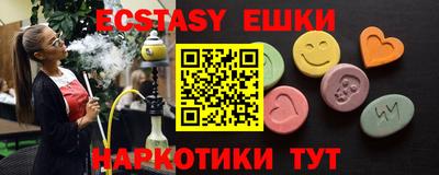 прущий лед Владикавказ
