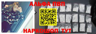 бошки Брянск