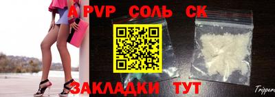 скорость mdpv Владимир