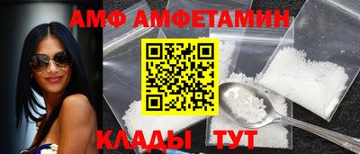 прущий лед Владикавказ
