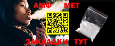 прущий лед Владикавказ