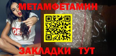 трава Братск