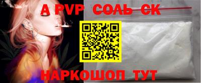 прущий лед Владикавказ