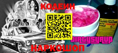 MESCALINE Боровичи