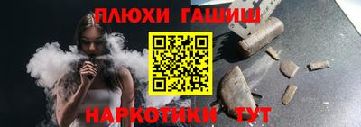 прущий лед Владикавказ