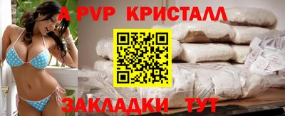 прущий лед Владикавказ
